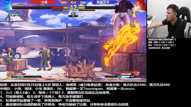 【格斗游戏】游天堂的精彩时刻 20220930 12点场