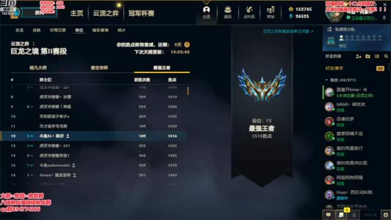 【2022-09-30 13点场】阿豪ei：1600分ikun冲大师！！！