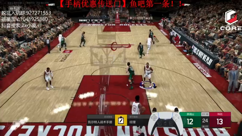 【2022-09-30 14点场】KC丶小豪：早球的兰博基尼