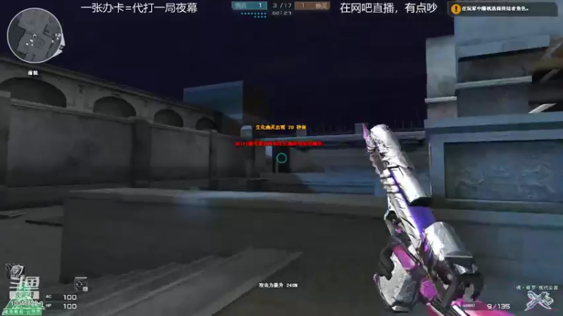 【2022-09-29 23点场】寒刃Y：夜幕绿色天花板