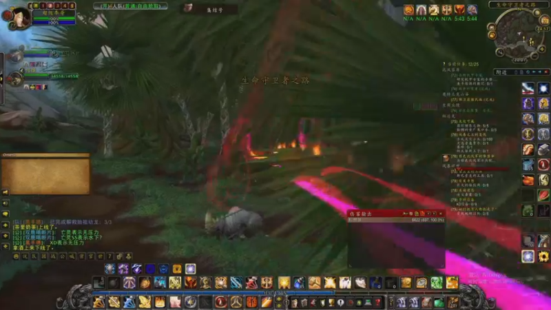 【2022-09-30 20点场】主播温州炮哥：巫妖王之怒，终极惩戒骑