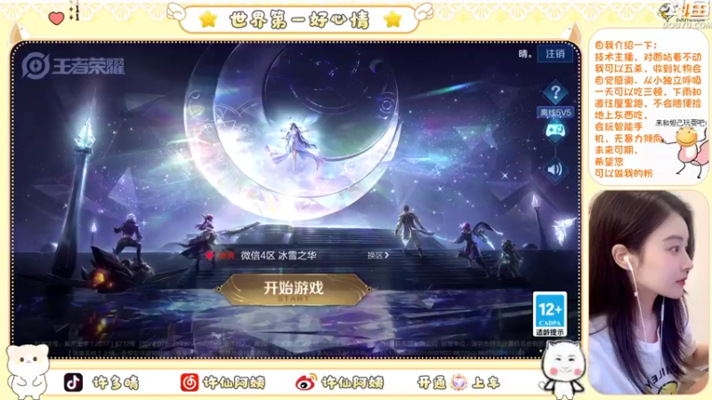 【2022-09-30 19点场】许阿姨：重庆： 五排吗？一缺四❤️