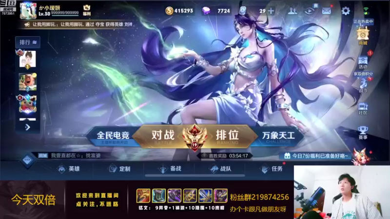【2022-09-26 22点场】卞一凡Wko：国服第一曜带粉教学