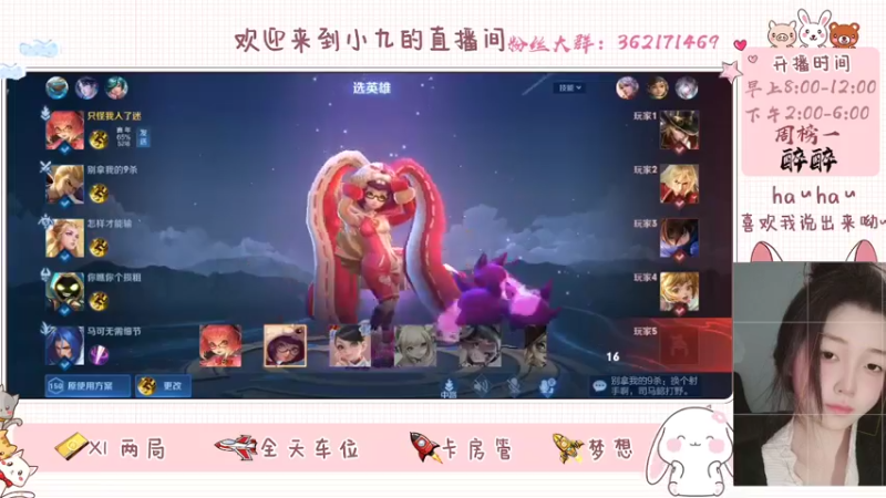 九九MeiMei的精彩时刻 20220930 14点场(2)