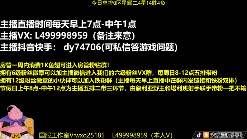 【2022-09-30 07点场】大魔王夏天天丶：射手单排上荣耀教学！
