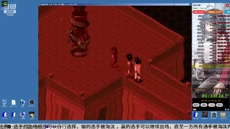 【2022-09-27 17点场】shalou88沙漏哥：侠客 217周目 龙王线 逍遥剑法