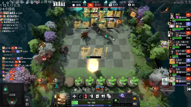 【2022-09-29 21点场】1874ooo：QAQ 开心就好