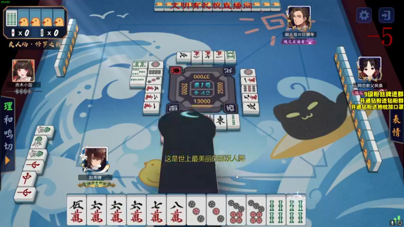 【2022-09-29 23点场】三酒OuO：第三十七日：开播了爹们