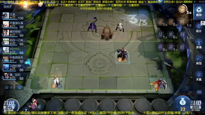 【2022-09-30 06点场】甄知棒：吕布婉儿1V10，声法枪炮魔坦刺