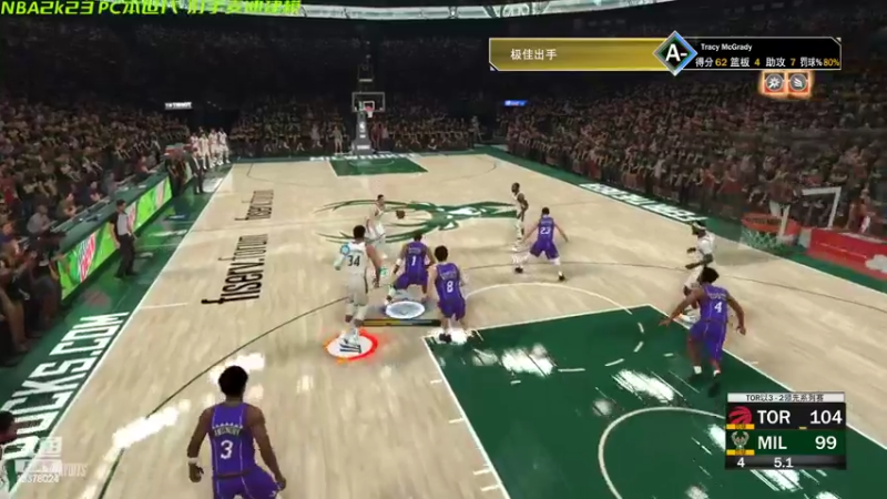 【2022-09-30 01点场】幽灵卢克：NBA2k23 重生麦迪生涯