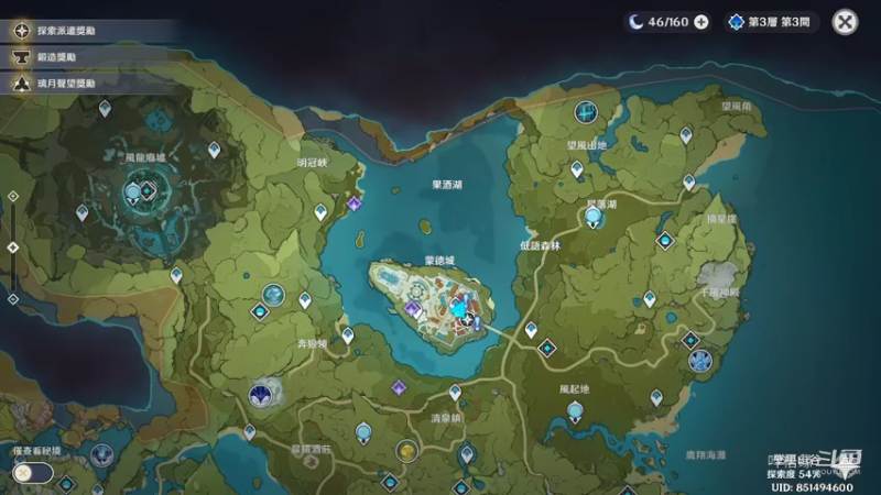 【原神】叶梧缘的精彩时刻 20220930 22点场