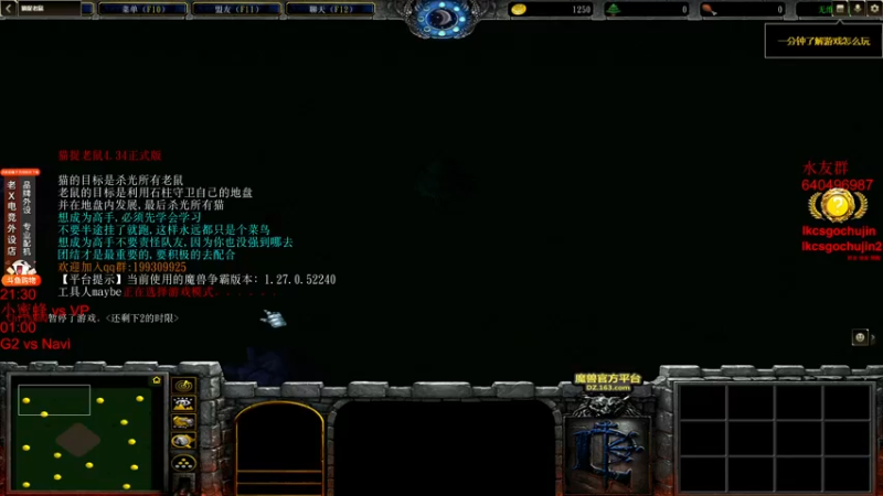 【2022-09-30 20点场】loveyou_qq：今天夜班解说比赛
