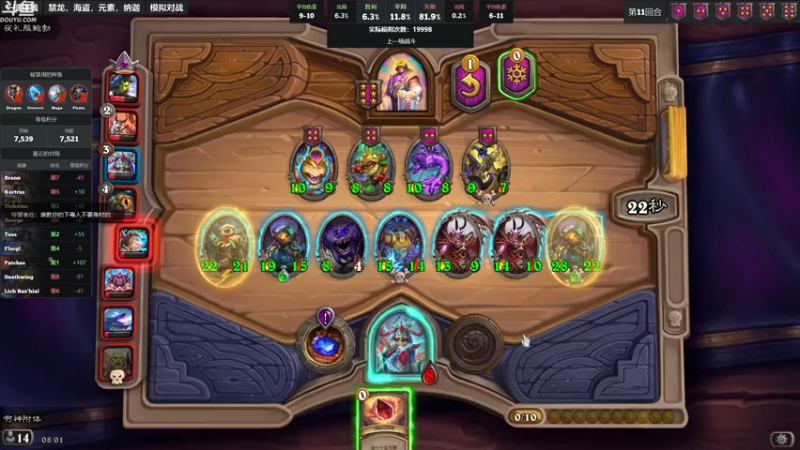 【2022-09-29 08点场】wenshen589：哪有这么容易倒下！