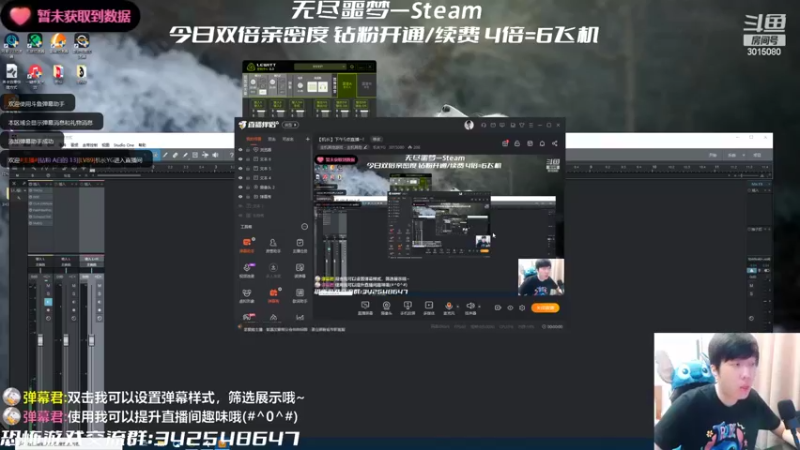 【2022-09-30 17点场】机长YG：【机长】直播中！迎国庆！双倍亲密！