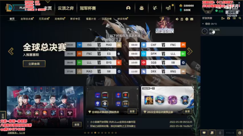 【2022-09-30 15点场】阿豪ei：1600分ikun冲大师！！！