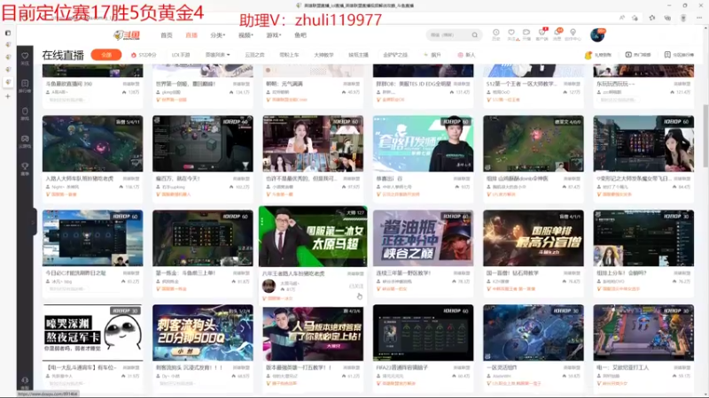 【2022-09-30 00点场】石页的第一根矛s：挑战100把一区新号不玩滑板鞋单排上大师