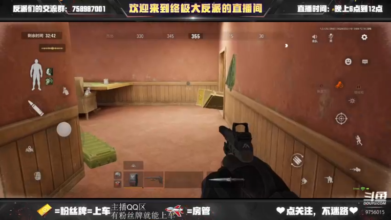 【2022-09-29 22点场】终极大反派喵：晚上暗区突围=w=