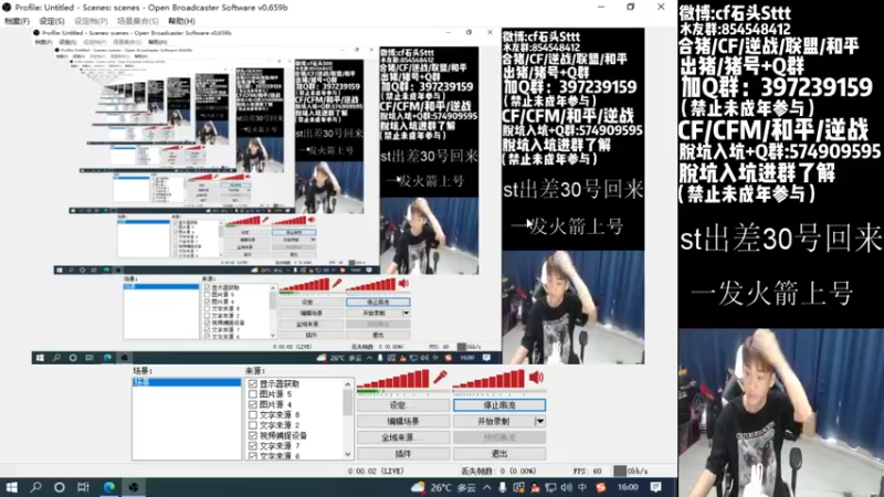【2022-09-30 16点场】白鲨石头丶：今天打打排位，双倍～