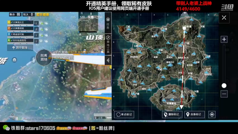 【2022-09-29 23点场】Dy花老湿：【带媳妇上战神第三天】❤