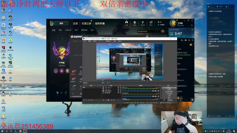 【2022-09-30 13点场】一家之猪ovo：最高峡谷2200 一区上个王者