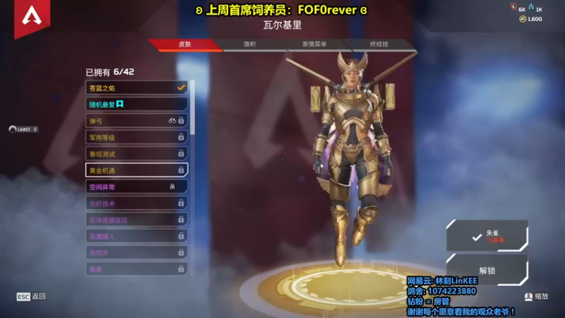 【2022-09-28 16点场】林刻LinKEE：【钻石双倍】北极猎狼人