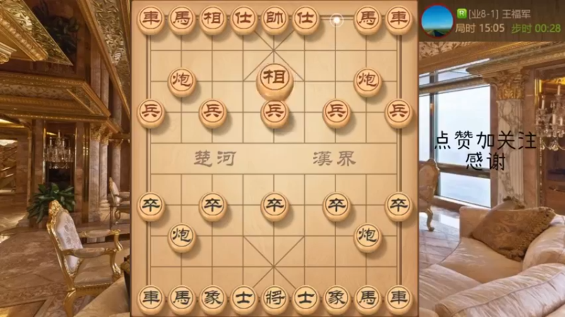 中炮硬怼飞象，凌空献车挂角杀1
