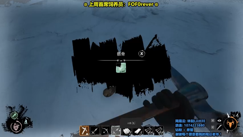 【2022-09-28 10点场】林刻LinKEE：【钻石双倍】北极猎狼人