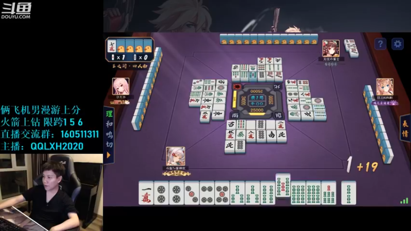 【2022-09-30 04点场】漫游kiss欢：OB点将！午夜雀魂!