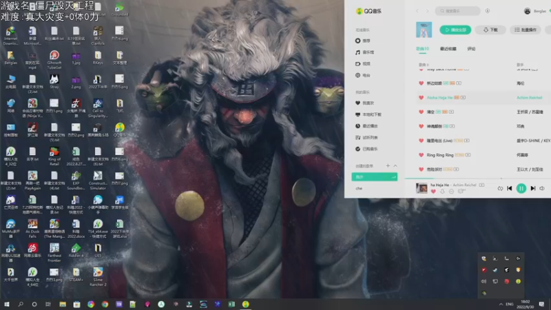 【2022-09-30 18点场】巴格拉斯：热爱生活，走进巴叔