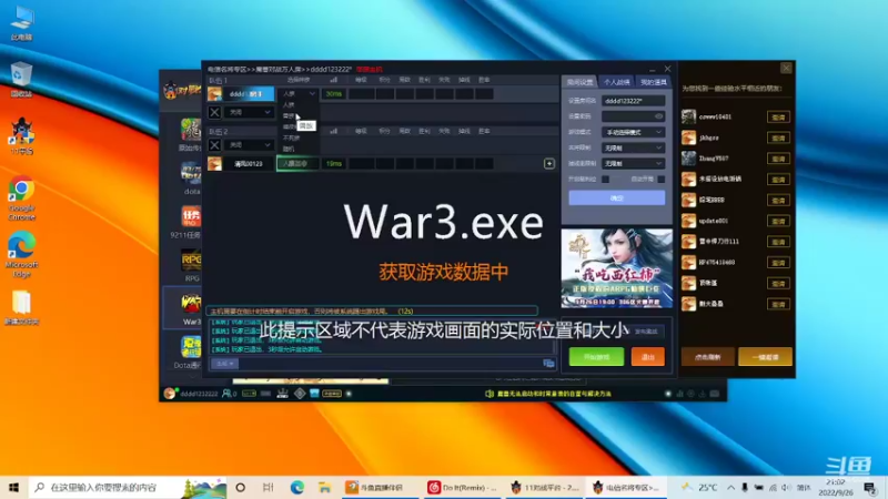 m123的精彩时刻220926b_dota123
