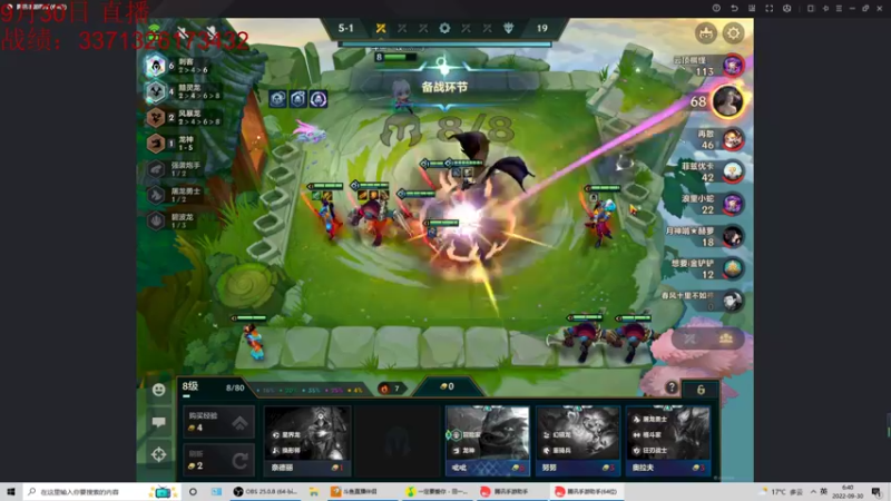 【2022-09-30 06点场】饺灬灬子：王者千分冲第一！