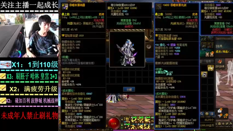 【2022-09-30 10点场】叫我小星河：目前搬了14套礼包 已经是妥妥的