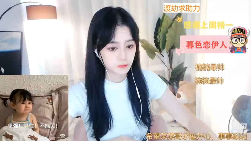 【2022-09-30 13点场】Sa叁儿：【成都】不过5星不下播
