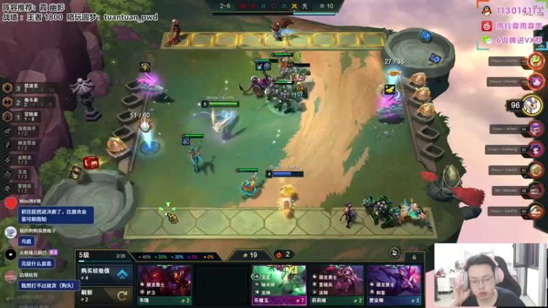 【2022-09-30 19点场】迅哥丶雨霖铃：五点表演赛！七点决赛！