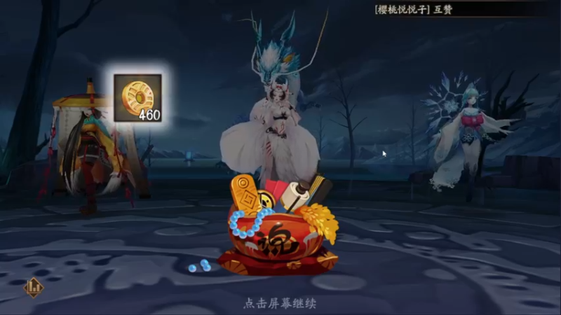 【2022-09-25 20点场】安静初夏：《阴阳师》六周年回归体验，随缘瞎玩~