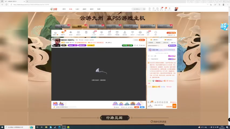 【2022-09-30 15点场】太原杨树：播的高兴 看的开心