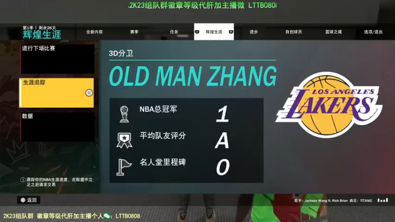 【2022-09-25 21点场】乐天同步：史上最老2K主播