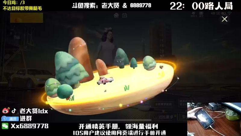 【2022-09-30 19点场】老大贤：1v4上战神：国服雷神 你看我秀吗