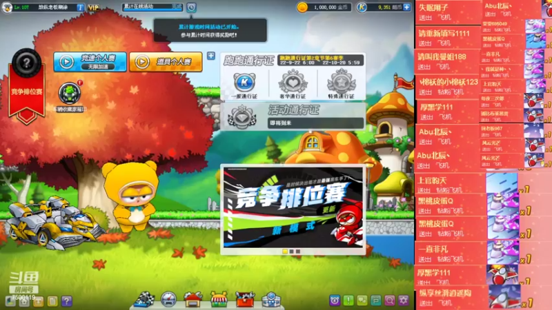 【2022-09-26 20点场】Kart放纵：晚上赞助赛双倍亲密