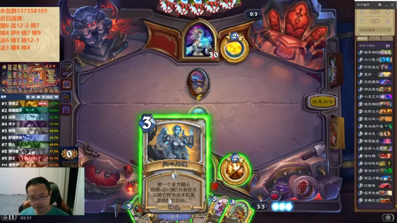 【2022-09-30 05点场】麦迪文哥：竞技场只要心够野，我们可以划船不用浆