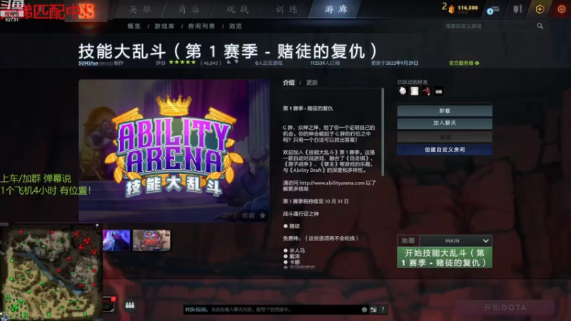 【2022-09-29 03点场】朝舞：新图 赌徒的复仇！