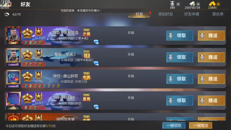 【2022-09-30 18点场】神怒温柔火：神怒温柔火直播间10317970