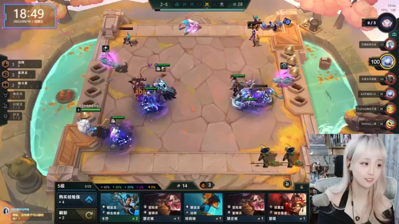 【2022-09-30 18点场】宝贝薇阿：薇薇：又菜又爱玩~71825