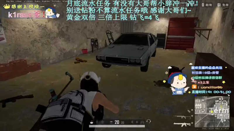 【2022-09-30 01点场】晚辞77：【晚辞】黄金双倍 三倍上限～