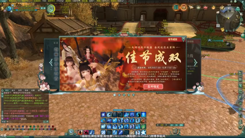 【2022-09-29 19点场】李晗风：剑3怀旧服，剑纯JJC。