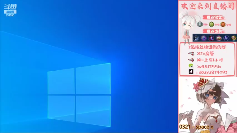 【2022-09-30 19点场】小飞Avery：国服小乔：青蛇优化 试试手感