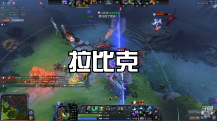 拉比克