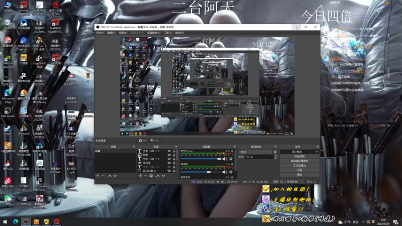 【2022-09-30 01点场】sysyu：【双倍】永劫无间噩梦人机上线，体验一波！