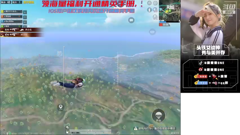 【2022-09-30 10点场】詹壹壹：小詹：赛季初房管带上战神