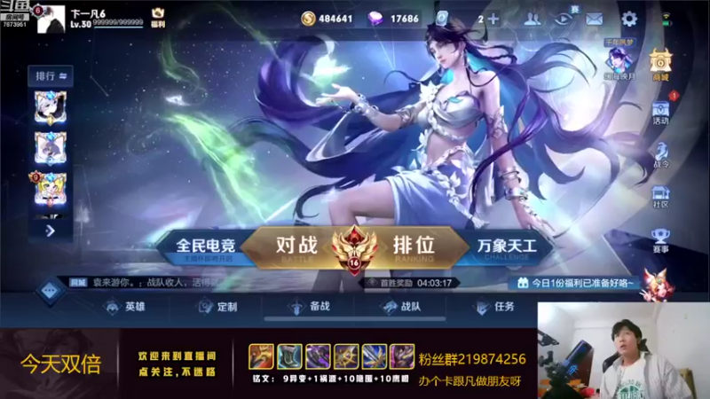【2022-09-27 23点场】卞一凡Wko：国服第一曜带粉教学